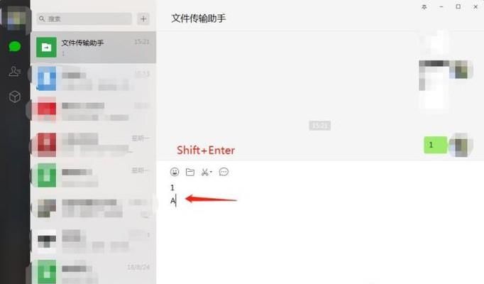 微信隱藏的小技巧,圖文介紹
