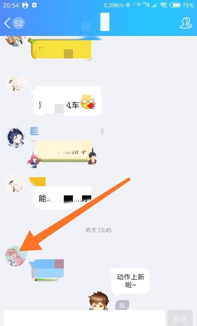 qq會員怎么免費領取金豆?