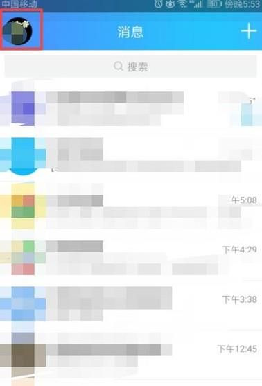怎么去掉新版qq聊天煩人的貼圖后的斗圖提示?