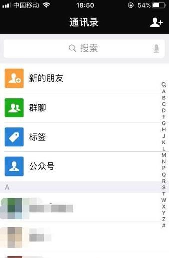 微信如何刪除表情包?