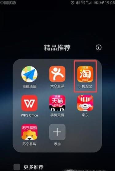 如何查詢淘寶的訂單詳細信息?怎么找淘寶訂單號