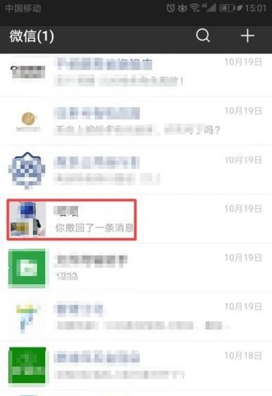 微信群可以踢人嗎?群聊怎么踢人?