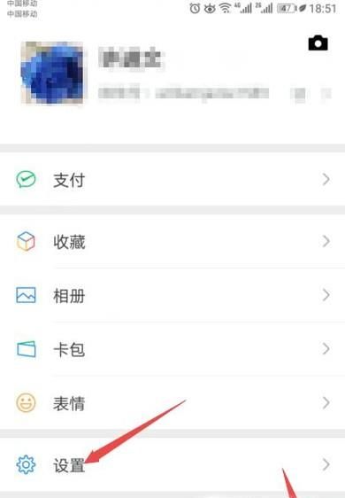 如何在一個(gè)手機(jī)上同時(shí)登陸2個(gè)微信賬號(hào)