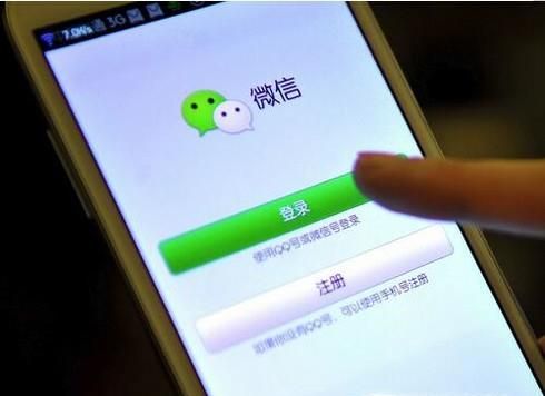 微信加好友通過率最高的十句話!