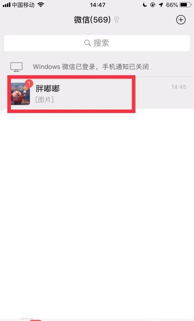 微信怎么查看與某個人的轉賬記錄？