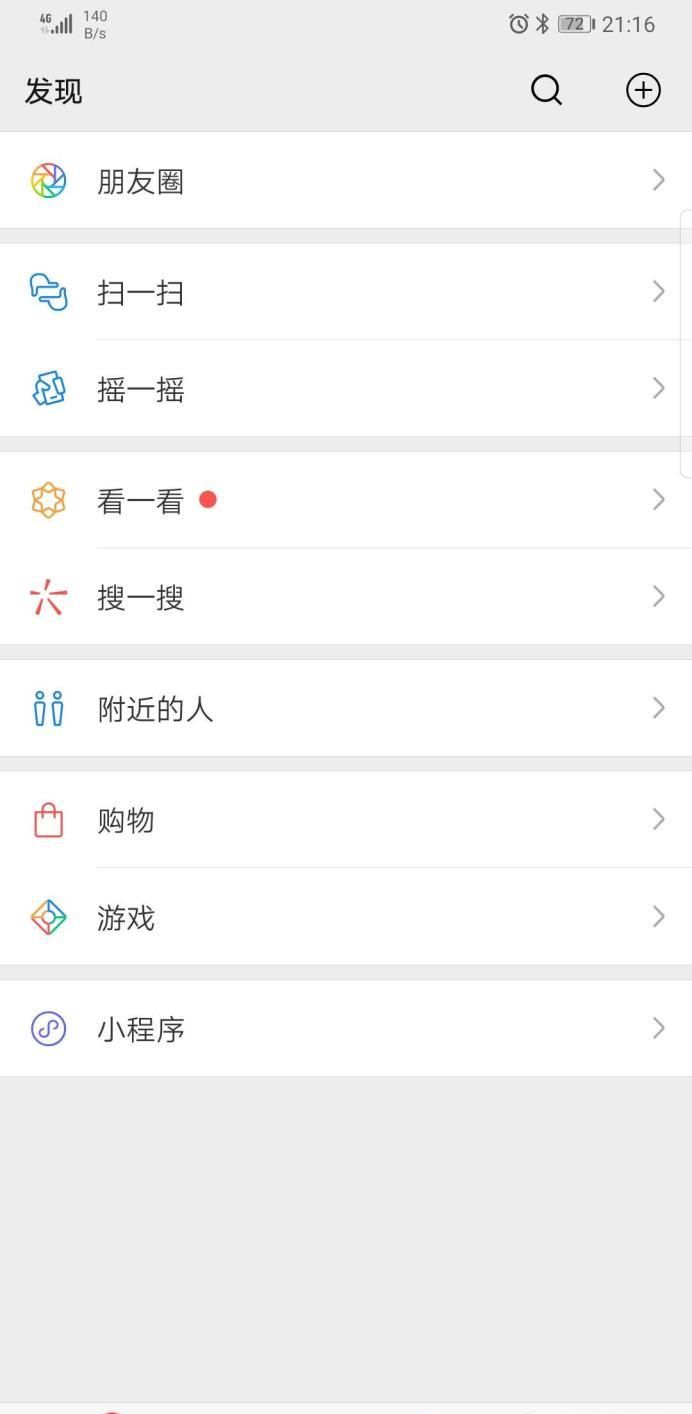 微信評論怎么統(tǒng)一回復(fù)