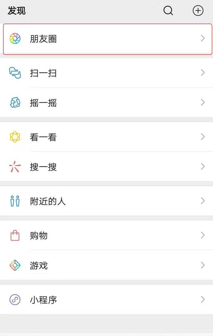 微信怎么發(fā)30秒視頻