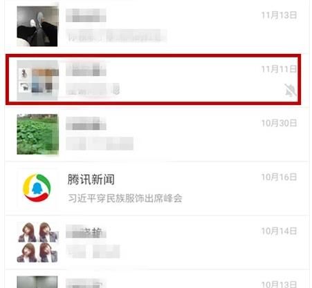手機微信群如何@全體成員?@所有人怎么沒反應?
