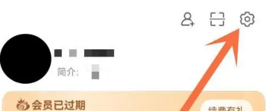 微博登錄時需要短信驗證怎么取消