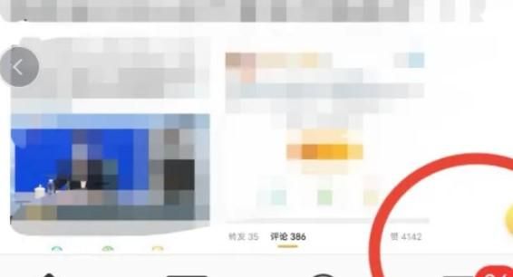 新浪微博如何將私信和群聊消息標(biāo)記為已讀