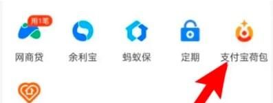 支付寶小荷包怎么設(shè)置資金變動(dòng)提醒功能