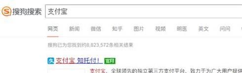 怎樣恢復(fù)支付寶刪除的賬單記錄?