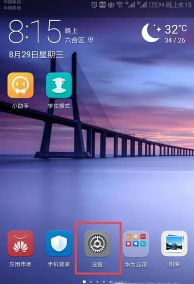 怎么允許支付寶訪問手機(jī)通訊錄