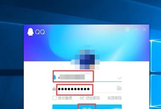 怎樣查看QQ消息歷史記錄？